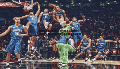 YY易游体育-热刺斥资4000万欧元签下雷恩新星特尔，法甲俱乐部获25%二次转会分成及青训补偿