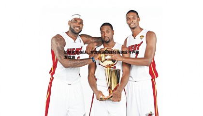 YY易游体育-热刺官方确认，索兰克因脚踝轻伤缺席与卢顿友谊赛