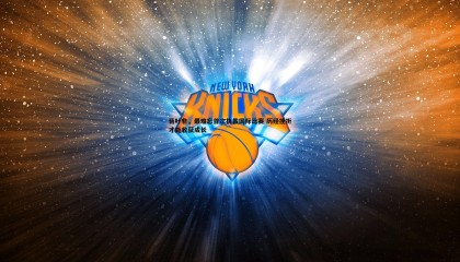 YY易游体育-蒋叶非，最难忘首次执裁国际比赛 历经挫折才能收获成长