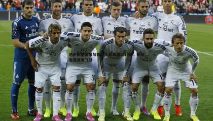 YY易游体育-巴萨新星塞尔加西亚年薪暴涨近10倍，职业生涯迎来飞跃