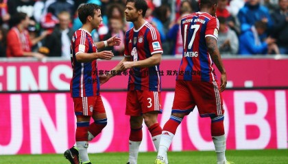 YY易游体育-官方塞尔塔宣布免签门将拉杜 双方达成四年合约