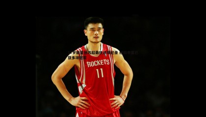 YY易游体育-17岁新星创苏超最快进球纪录 经验丰富已获多项冠军